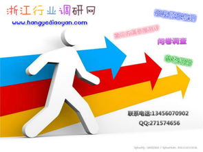 溫州市場調(diào)研咨詢有限責(zé)任公司承接上海服務(wù)網(wǎng)點(diǎn)客戶滿意度調(diào)查評估分析